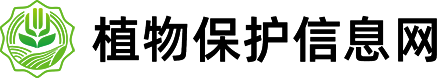 植物保护信息网